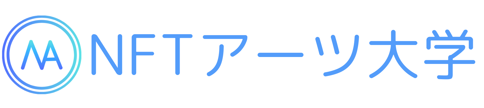 NFTアーツ大学